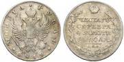 1 rouble 1819 year