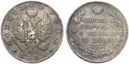 1 rouble 1824 year