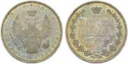 1 rouble 1852 year