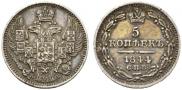5 kopecks 1844 year