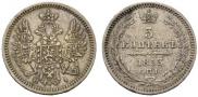 5 kopecks 1853 year