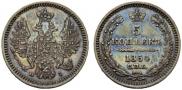 5 копеек 1854 года