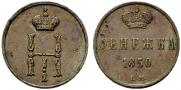 Denezhka 1850 year