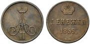 Denezhka 1859 year