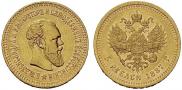 5 roubles 1887 year