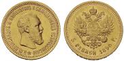 5 roubles 1890 year