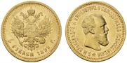 5 roubles 1892 year