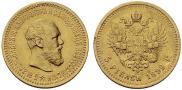 5 roubles 1892 year