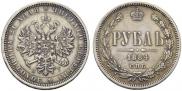 1 rouble 1884 year