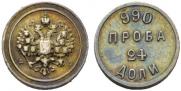 24 dolyas 1881 year