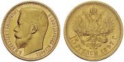 15 roubles 1897 year