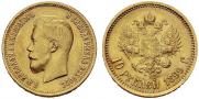 10 roubles 1899 year