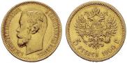 5 roubles 1900 year
