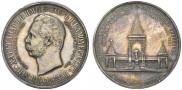 Medal 1898 year