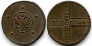 5 копеек 1727 года