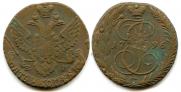 5 kopecks 1796 year