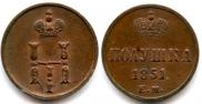 Polushka 1851 year