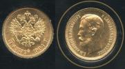 5 рублей 1904 года