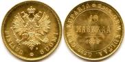 10 markkaa 1879 year
