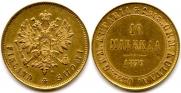 10 markkaa 1879 year