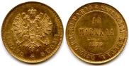 10 markkaa 1879 year
