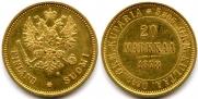 20 markkaa 1878 year