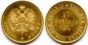 20 markkaa 1879 year