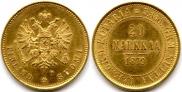 20 markkaa 1879 year