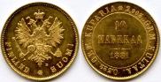 10 markkaa 1881 year