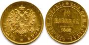 10 markkaa 1882 year
