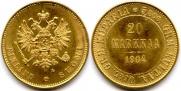 20 markkaa 1904 year