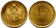 20 марок 1913 года