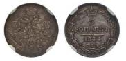 5 kopecks 1844 year