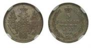 5 kopecks 1852 year