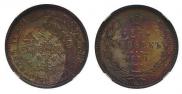25 копеек 1859 года