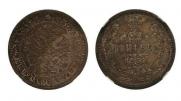 25 копеек 1860 года