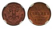 1/4 копейки 1900 года