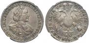 1 rouble 1720 year