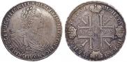 1 рубль 1725 года