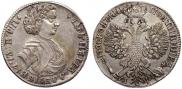 Poltina 1707 year