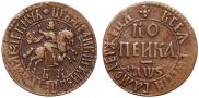 1 kopeck 1706 year