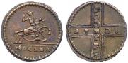 1 kopeck 1728 year