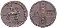 1 kopeck 1728 year