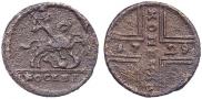 1 kopeck 1729 year