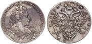 1 rouble 1732 year
