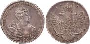 1 rouble 1738 year