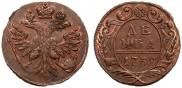 Denga 1739 year