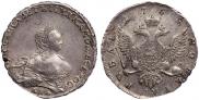1 рубль 1755 года
