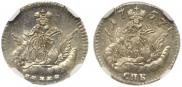 5 kopecks 1757 year