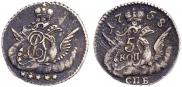 5 kopecks 1758 year